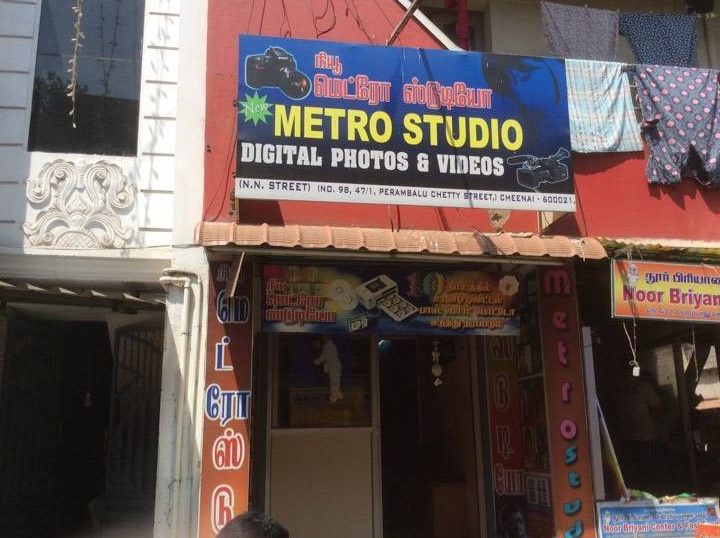 Pendapat tentang New Metro Photo Studio 1 Ulasan New Metro Photo Studio: Kualiti, Harga & Pengalaman Terbaik