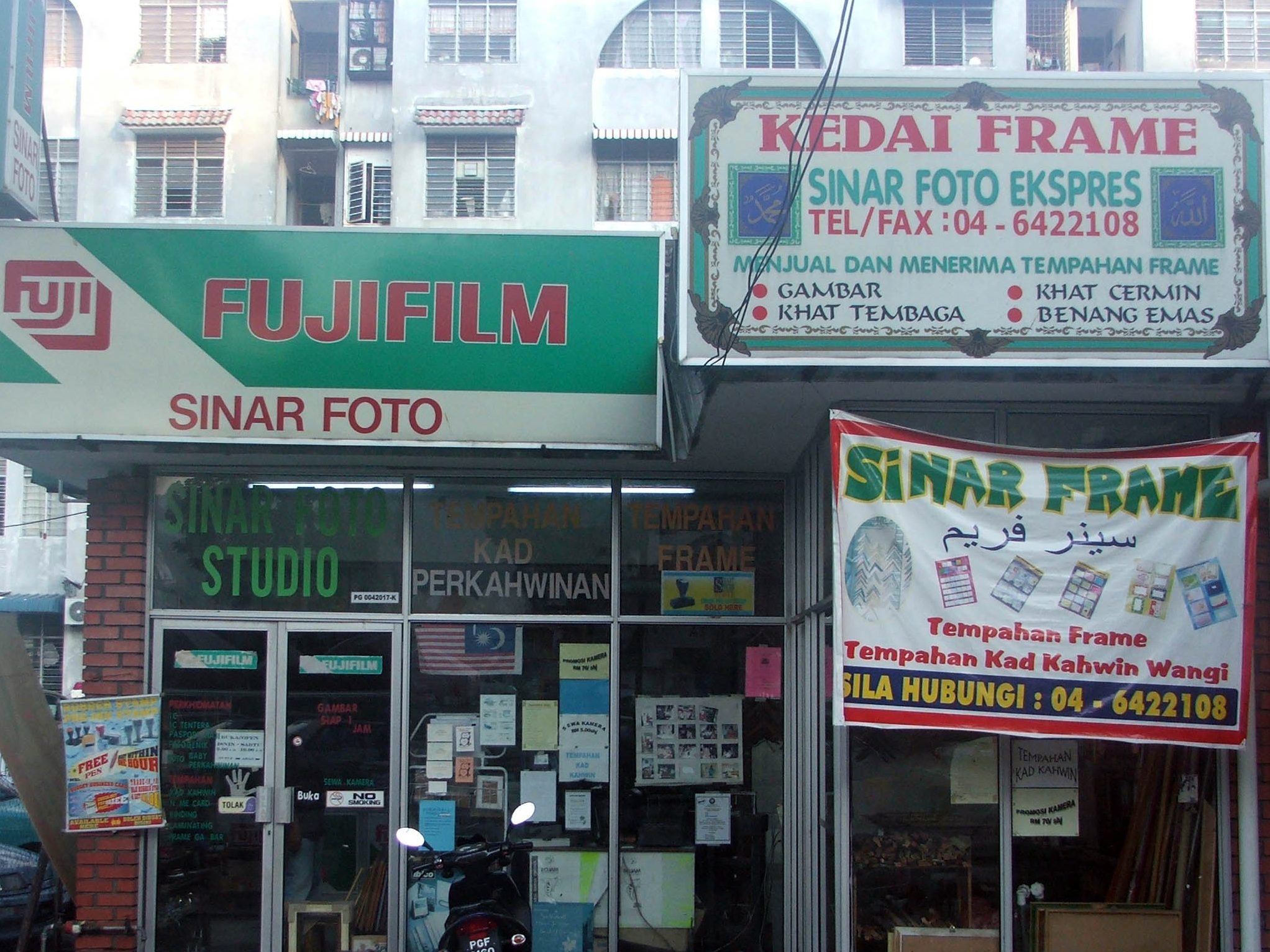Pendapat tentang Kedai Gambar Sinar Ria Photo 1 Ulasan Kedai Gambar Sinar Ria Photo: Kualiti, Harga & Servis Terbaik