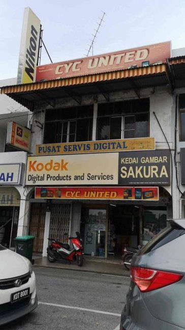 Pendapat tentang Sakura Kedai Gambar 1 Ulasan Sakura Kedai Gambar: Kualiti, Harga & Servis Terbaik 2024