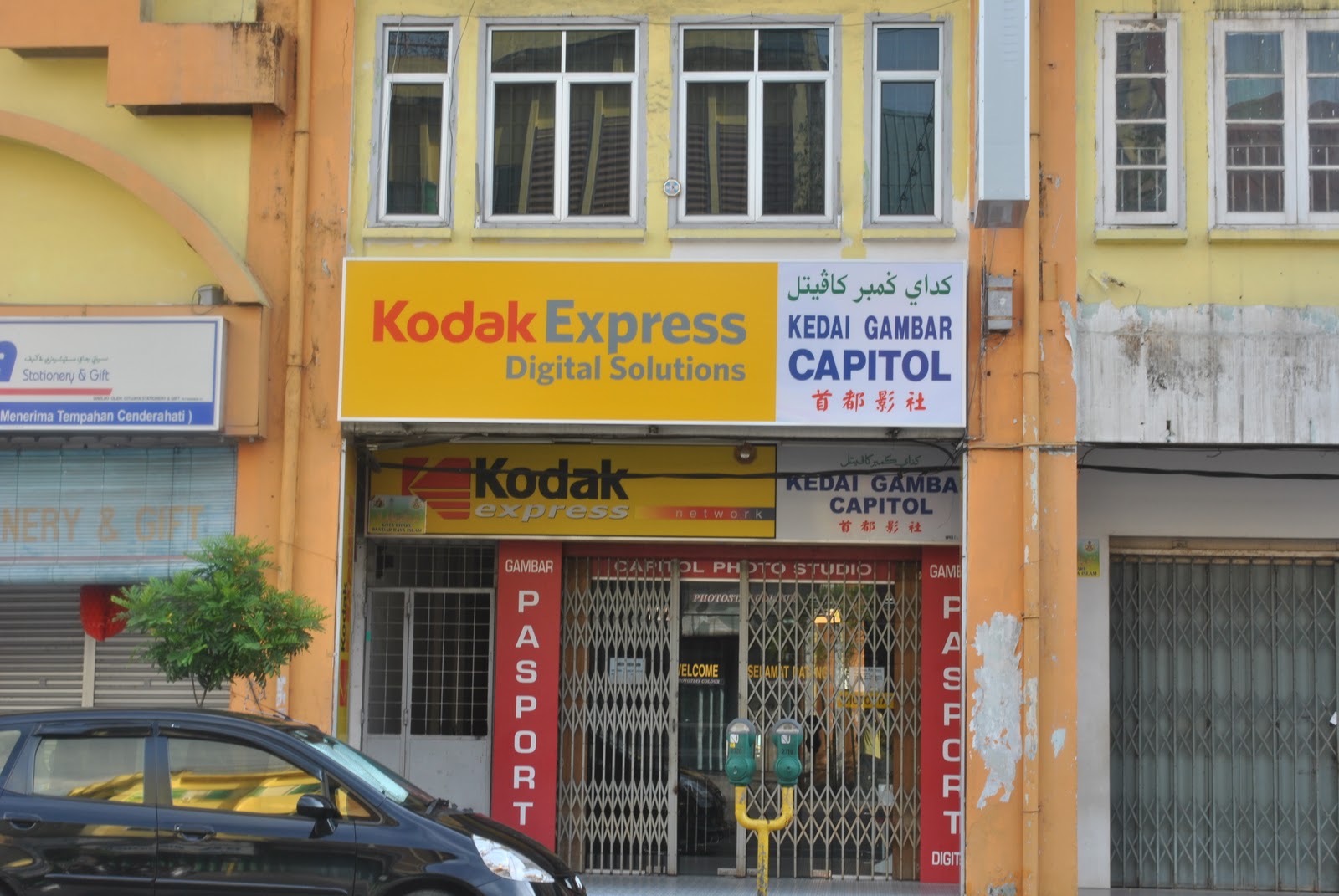 Gambar Terbaik Kota Bharu | Kedai Foto Profesional & Cetak Berkualiti Tinggi