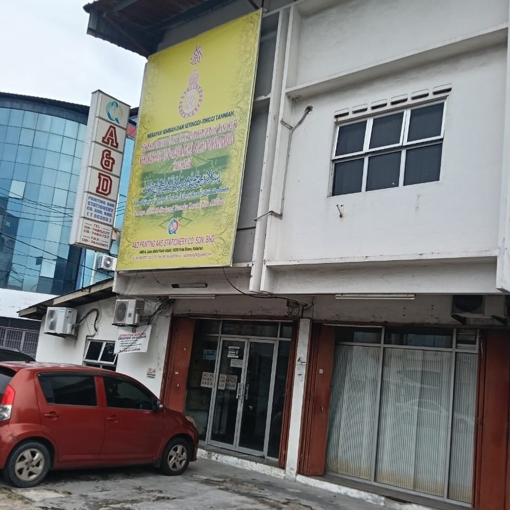 Cetak Gambar & Dokumen Ketereh – Ulasan, Harga & Kualiti Terbaik
