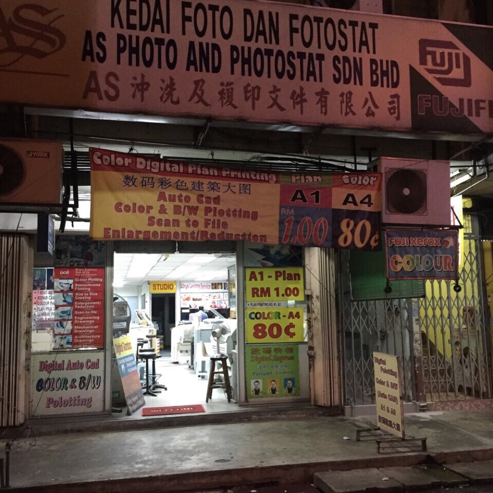 Kedai Gambar Terbaik di Sungai Udang 1 Gambar Kedai Gambar Terbaik di Sungai Udang – Studio Foto Profesional & Cetak Berkualiti
