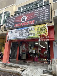 Kedai Gambar Terbaik di Kuala Kangsar 1 Kedai Gambar Terbaik di Kuala Kangsar | Cetak Foto & Bingkai Murah, Servis Kamera Profesional
